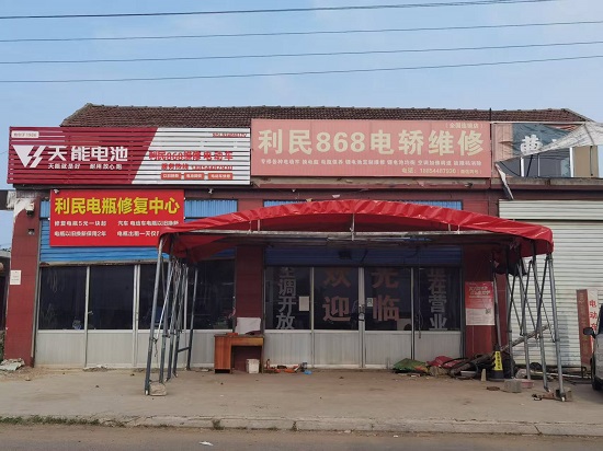 配资低息炒股配资门户 沂河新区梅家埠街道张宗宝撑起自强路